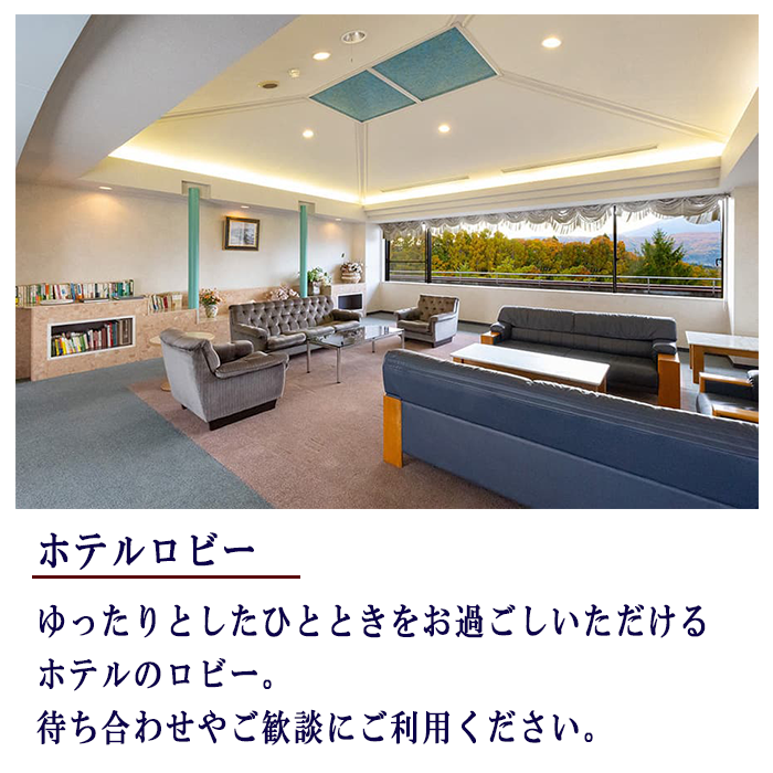 【 ゴルフ場併設のホテル 】 宿泊券 HOTEL NICC 長野国際カントリークラブ ツインルーム 1名1泊 （ 素泊まり ）6,000円宿泊利用券 複数口のお申込み可能 長野国際CC ゴルフ場 ホテル 旅行 宿泊 宿泊 旅行 チケット 体験 トラベル 観る 遊ぶ 食べる 泊まる ホテル 観光地 国内旅行 旅行券 宿泊券 平日 休日 自然 観光 スポーツ 長野県 飯綱町 [1943]