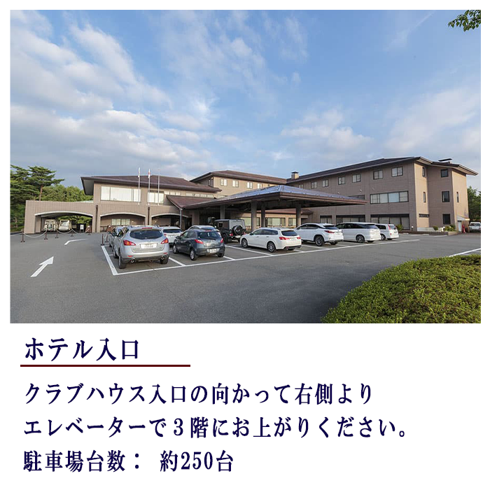 【 ゴルフ場併設のホテル 】 宿泊券 HOTEL NICC 長野国際カントリークラブ ツインルーム 1名1泊 （ 素泊まり ）6,000円宿泊利用券 複数口のお申込み可能 長野国際CC ゴルフ場 ホテル 旅行 宿泊 宿泊 旅行 チケット 体験 トラベル 観る 遊ぶ 食べる 泊まる ホテル 観光地 国内旅行 旅行券 宿泊券 平日 休日 自然 観光 スポーツ 長野県 飯綱町 [1943]