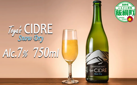 FARM TOYA　シードル ＜スノードライ＞白ラベル 750ｍL × 1本　※沖縄県への配送不可　長野県飯綱町[2016]