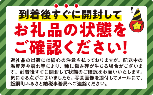 【 Lサイズ以上 冷蔵便 朝採り 当日発送 】 さくらんぼ Lサイズ以上 200g × 2パック （ 品種おまかせ ） 配送先は本州限定 2026年6月中旬〜2026年7月上旬まで順次発送予定 サイズL チェリー サクランボ 長野県 飯綱町 [2076]