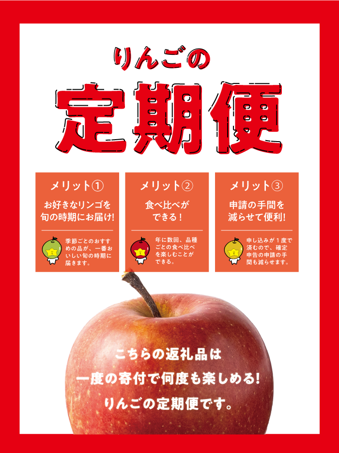 旬のりんご 【 定期便 】 家庭用 5kg × 3回 丸西農園 沖縄県への配送不可 2026年10月上旬頃から2026年12月中旬頃まで順次発送予定 令和8年度収穫分 特別栽培農産物 ( 除草剤 化学肥料 不使用 ) 信州 果物 フルーツ リンゴ 林檎 長野 予約 農家直送 長野県 飯綱町 [2102]