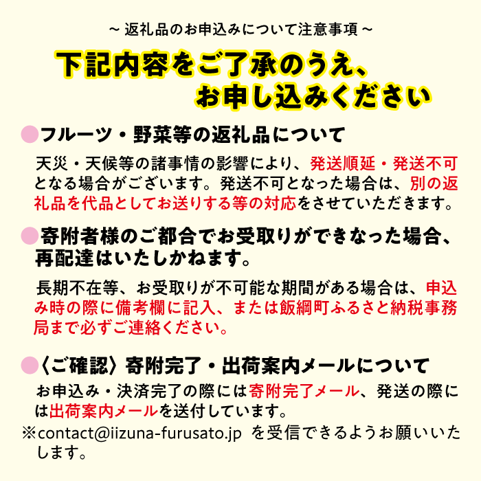 旬のりんご 【 定期便 】 秀～特秀 3kg × 3回 丸山りんご園 沖縄県への配送不可 2026年10月上旬頃から2026年12月下旬頃まで順次発送予定 令和8年度収穫分 信州 果物 フルーツ リンゴ 林檎 長野 予約 農家直送 長野県 飯綱町 [1833]