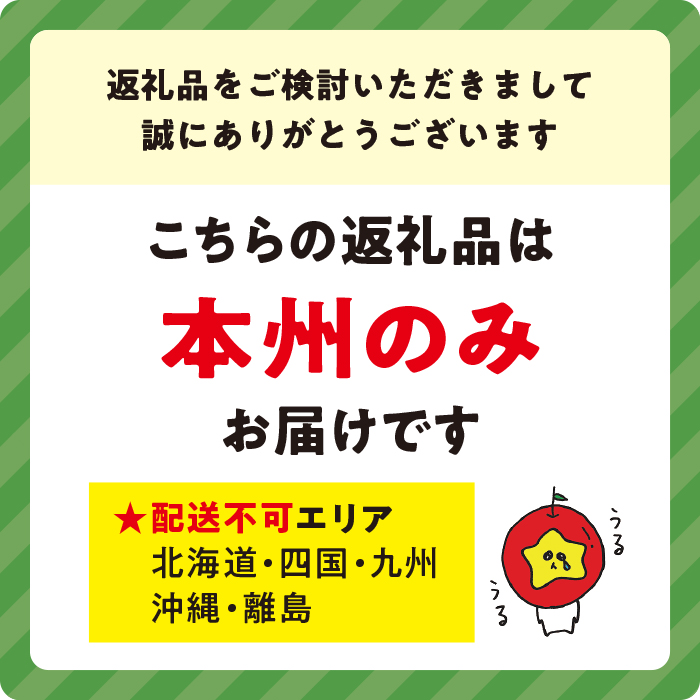 もも 完熟 さくら白桃 秀品 3kg サイズおまかせ 白桃 井澤農園 配送先は本州限定 2026年9月中旬頃から2026年10月上旬頃まで順次発送予定 令和8年度収穫分 エコファーマー認定 信州 果物 フルーツ 大玉 モモ 桃 長野 予約 農家直送 長野県 飯綱町 [1564]