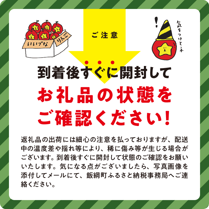 りんごジュース 6本 エバラ農園 飲料 果汁飲料 無添加 果汁100％ りんご リンゴ 林檎 ジュース さみず 三水 信州 長野県 飯綱町 [2126]