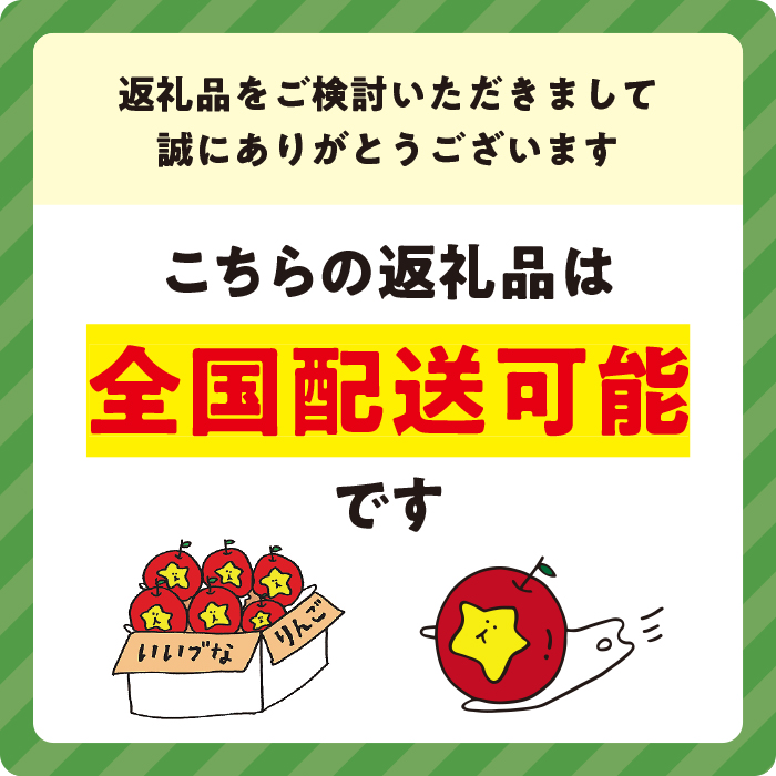 旬のりんご 【 定期便 】 葉とらず 無選別 10kg × 2回 エバラ農園 減農薬栽培 2026年10月中旬頃から2026年11月下旬頃まで順次発送予定 令和8年度収穫分 長野県 飯綱町 [1951]