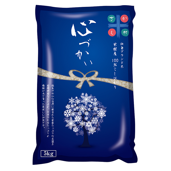 【令和7年(2025年)9月発送】美味しい新米！栄村産コシヒカリ最高評価特Ａ米「心づかい」5kg （令和6年産）