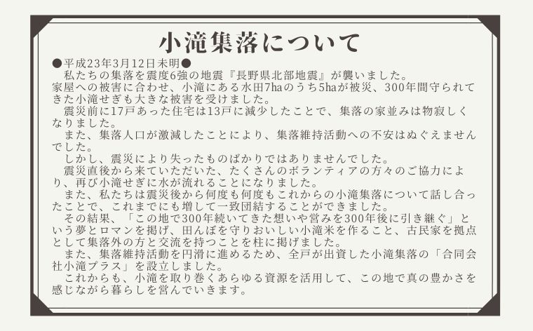 毎月ちょうどいい量をお届けします！希少米 コタキホワイト定期便 2kg 毎月お届け(全3回)お米マイスターもお勧め!!（令和6年産）