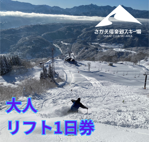 ãããå¶æ¥œéšã¹ããŒå Žå€§äººãªããïŒæ¥åžïŒé«æ ¡ç以äžïŒ