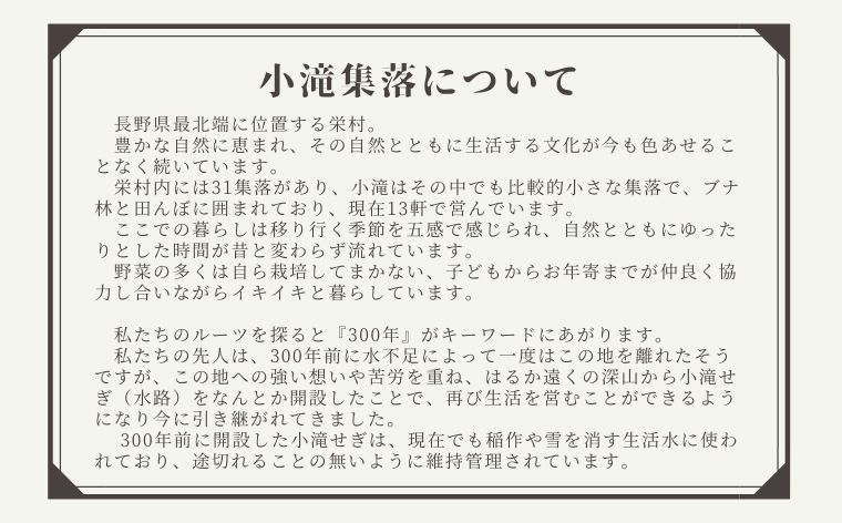 毎月ちょうどいい量をお届けします！希少米 コタキホワイト定期便 2kg 毎月お届け(全3回)お米マイスターもお勧め!!（令和6年産）