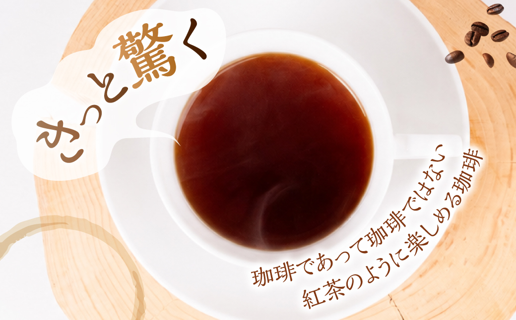ノルディックロースト 飛騨浅煎り 川音×12袋 （コーヒーバッグ）｜少量焙煎 煎りたて 久々野 飛騨 高山 コーヒー コロンビアスプレモ　ノルディックコーヒー　あそびば.coffee栄徳屋 LC018