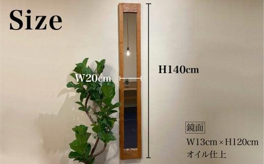 鏡（細） 姿見 木製 | 鏡 木製 壁掛け ミラー ウォールミラー    シンプル 無垢材 天然木 雉子舎 飛騨高山 AP036