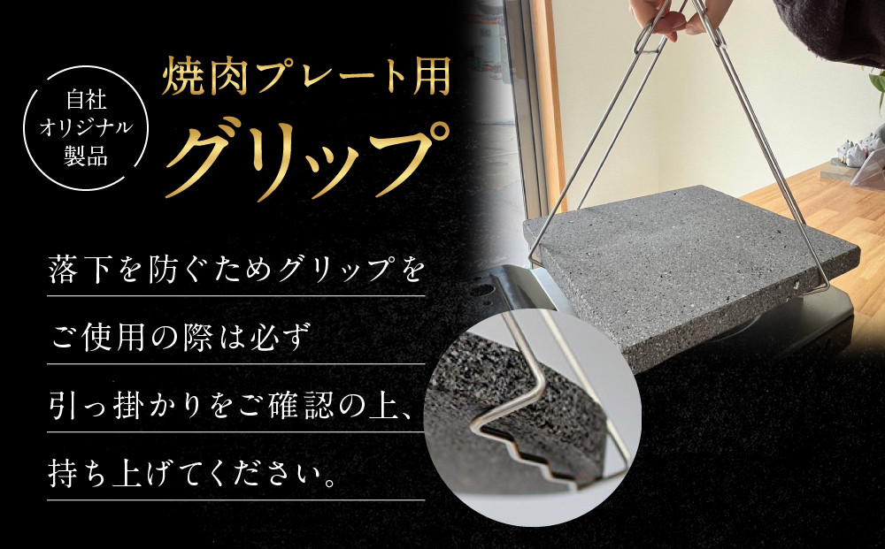 ãé£éššæº¶å²©ãã¬ãŒããçŸå³çŒã楜ãçŒèãã¬ãŒãçšã°ãªãã ã»ãã | çŒèãã¬ãŒãçšã°ãªãã æ¥æ¬è£œ ã¹ãã³ã¬ã¹ çŸå³çŒ-Umayaki-çš ãããã³ ã«ã»ããã³ã³ã BBQ ç åç³æ BE018