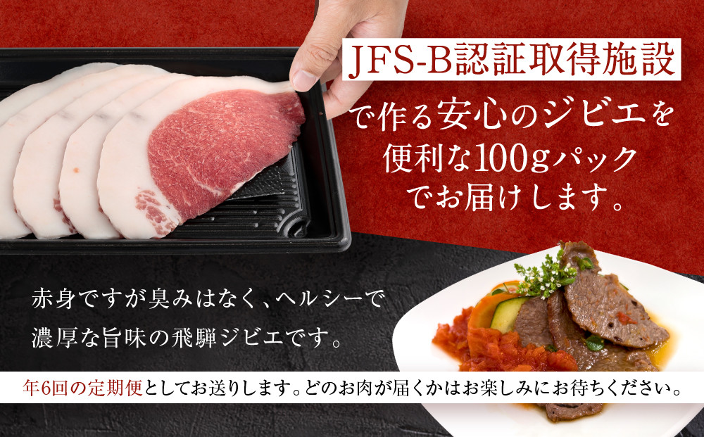 縲仙ョ壽悄萓ソ蜈ィ6蝗橸シ亥・謨ー譛茨シ峨代♀螳カ縺ァ繧ク繝薙お笙ェ縺翫∪縺九○螳壽悄萓ソシ磯ケソシ冗謙シ冗奇シ榎 譛ャ譬シ 繧ク繝薙お 譁咏炊 鮖ソ閧 迪ェ閧 辭願i 繝倥Ν繧キ繝シ 鬮倥ち繝ウ繝代け 鬟幃ィィ鬮伜アア闊槫慍鄒取オ SW103