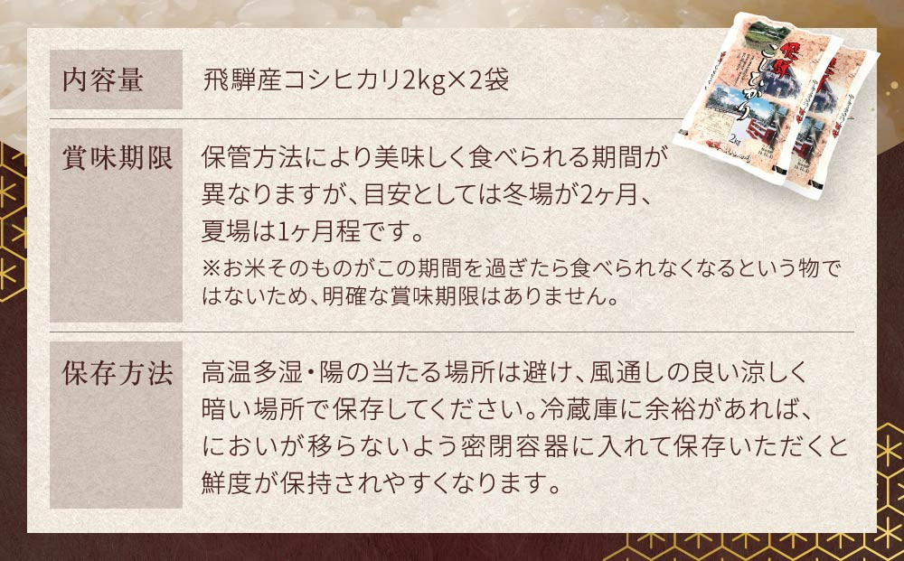 莉、蜥7蟷エ蠎ヲ逕」 鬟幃ィィ逕」繧ウ繧キ繝偵き繝ェ 逋ス邀ウシ2kgテ2陲具シ榎 迚ケA隧穂セ。迯イ蠕礼アウ 邊セ邀ウ 邀ウ 繧ゅ■繧ゅ■ 逋ス鬟ッ 鬮伜アア邀ウ遨蜊疲・ュ邨蜷 FA012