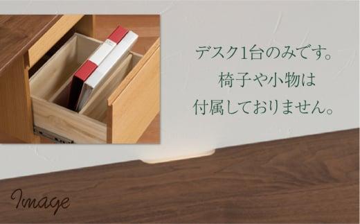 【KASHIWA】CIVIL(シビル) デスク 幅150cm 学習机 | 飛騨の家具【開梱設置】学習机 CIVIL シビル デスク 机 木製 飛騨高山 ホームオフィス 柏木工 AM054