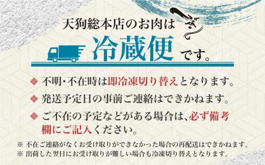 天狗総本店 A5 飛騨牛 プレミアム 定期便  3回 約 1.1kg ( 300g 以上 × 3ヶ月 ) ( サイコロステーキプレミアム すき焼き 焼肉)  牛肉 天狗総本店 | 食べ比べ A5 岐阜 高山市 飛騨高山 岐阜県 人気 お楽しみ おすすめ TR4459