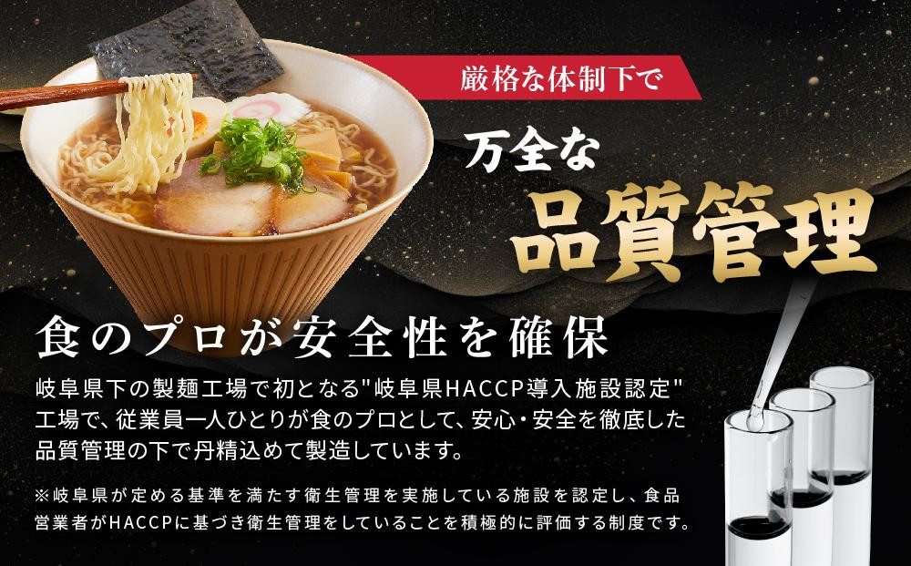【12月配送】高山めん本舗 3種14食 ラーメン 食べ比べ | 年内発送 高山ラーメン スープ付き ちぢれ麺 醤油 細麺 中華そば 飛騨高山 高山めん本舗 JM001VC12