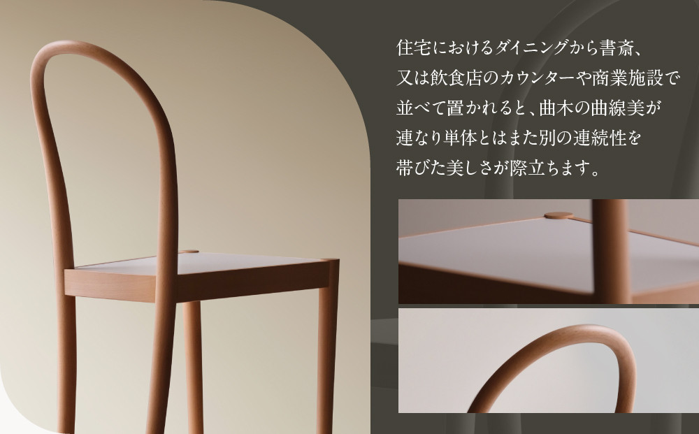 put chair　座面　メラミン｜インテリア クラフト 椅子 デザイン 高山市 nobland SY002