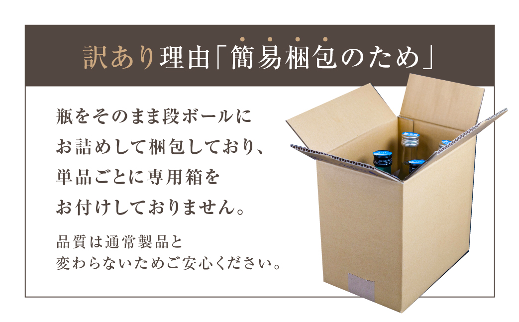 【数量限定】熊の涙720ml×3種3本お試しセット 日本酒 お酒 限定酒 720ml 3種 氷中貯蔵 飲み比べ 純米大吟醸 特別本醸造 生詰め酒 熊の涙 酒 地酒 リカーショップながせ TR4514