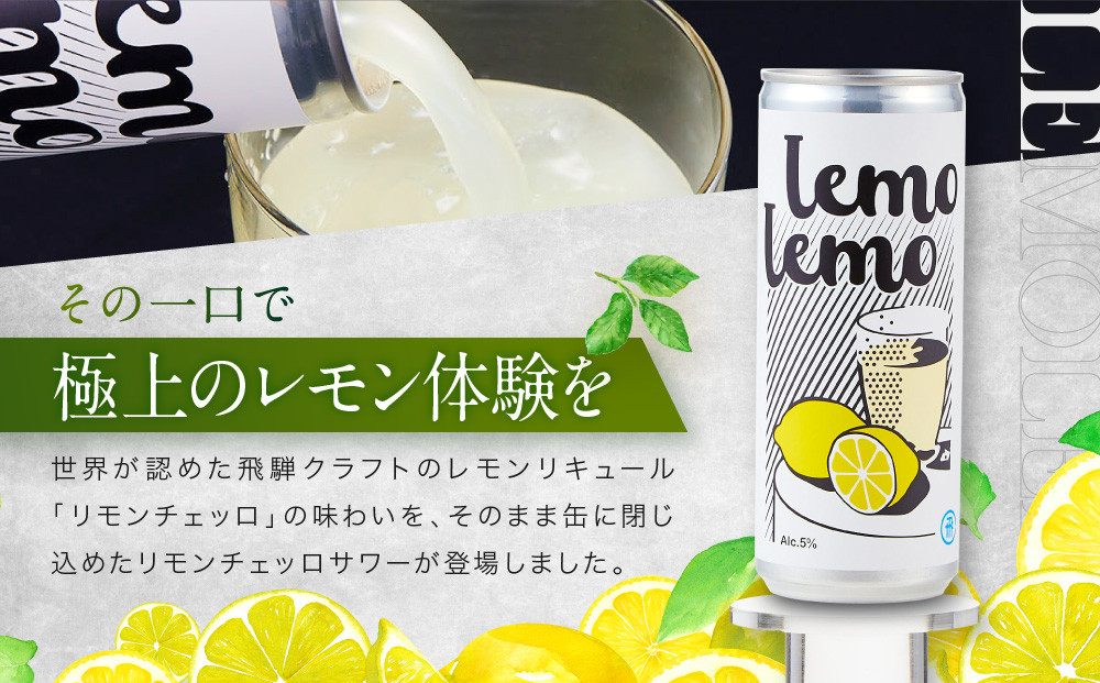 ã»ãèŠãžã¥ãŒã·ãŒãªã¬ã¢ã³ãµã¯ãŒçŒ¶ïŒ LEMOLEMO (ã¬ã¢ã¬ã¢) Ã3æ¬ã»ããïŒ | é£éššã¯ã©ããã®äººæ°ã·ãªãŒãº ãªã¢ã³ãã§ãã ã¬ã¢ã³ ãé
äººæ° ãããã ææ© é£éššã¯ã©ãã MM038
