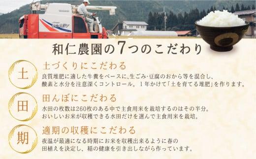 【定期便 3ヶ月】（全3回）令和6年度産 新米 飛騨産コシヒカリ「黄金の煌き」5kg | 米 お米 白米 こしひかり 世界最高米 原料米認定農家 金賞受賞農家 飛騨高山 和仁農園 MF102