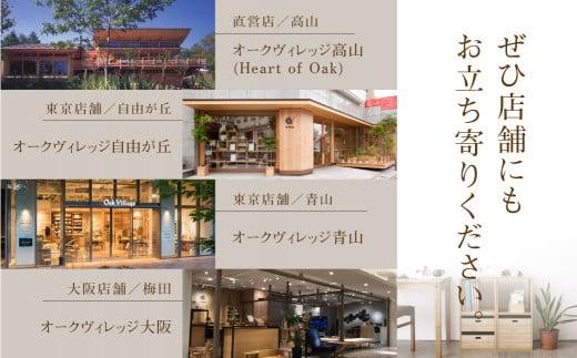 【通常配送】kabano デスク 国産材 机  飛騨の家具 飛騨家具 在宅 デスク 学習机 勉強机 引き出し付き おしゃれ 人気 おすすめ 新生活 発送時期が選べる【オークヴィレッジ】AH078VC13