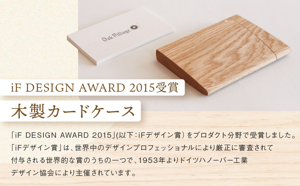 ã12æé
éãããªãŒã¯ãŽã£ã¬ããžãINRO: ããã¥ã©ã« æšã®ã«ãŒãã±ãŒã¹ | 幎å
çºé ã®ããã©ããã³ã°å¯Ÿå¿ é貚 ããžãã¹ ååº ãããã æšè£œ é£éššé«å±± ãªãŒã¯ãŽã£ã¬ããž(æ ª) AH300VC12