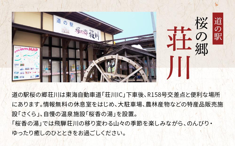  飛騨荘川 国産きのこごはんの素 3合用×3パック | 味ご飯 炊き込みご飯 キノコ きのこ きのこご飯 国産 荘川 飛騨高山 桜の郷猿丸管理組合 NN006