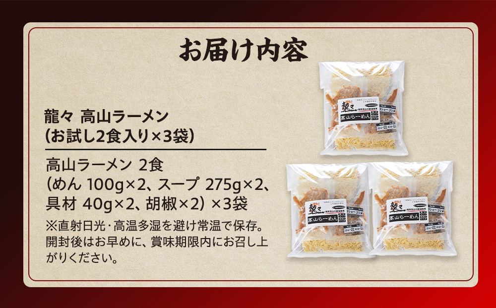鮴阪 鬮伜アア繝ゥ繝シ繝。繝ウシ2鬟溷・繧甘3陲具シ6鬟溷シ会ス憺、豐ケ繧ケ繝シ繝 螳カ蠎ュ縺ァ讌ス縺励 縺泌ス灘慍繝ゥ繝シ繝。繝ウ 鮴阪縲鬟幃ィィ阨闌螻 PT007