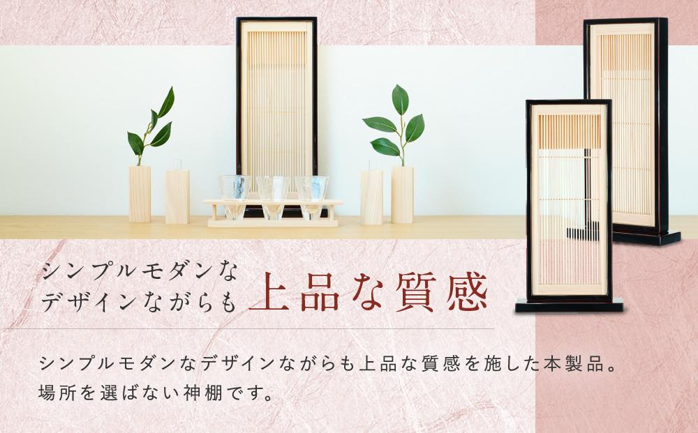 モダン棚 「INORI-神棚〔ボルドー〕」 | 総無垢材 春慶 春慶塗 伝統技法 神棚 工芸 工芸品 コンパクト 2way 壁掛け 置き型 モダン 飛騨高山 工匠館 GM010