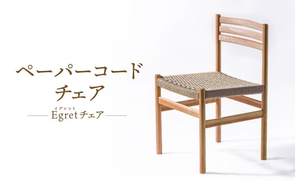 ããªãŒã¯ãŽã£ã¬ããžãããŒããŒã³ãŒããã§ã¢ Egretãã§ã¢ | æ€
å ã€ã¹ ããŒããŒã³ãŒã ãããã ããã¥ã©ã« å®¶å
· é£éššé«å±± ãªãŒã¯ãŽã£ã¬ããž(æ ª) AH094VC13