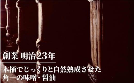 飛騨伝承 木桶仕込み 濃口醤油 すみれ6本 ｜ 丸大豆 米こうじ むらさき 手作り 飛騨醤油 飛騨高山 高山市 日下部味噌醤油株式会社 ｜ 中元 歳暮 ギフト 【AV002】