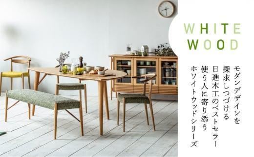 【高島屋選定品】飛騨の家具 WhiteWood チェアWOC-1320-W nissin | 張地が選べる 日進木工 セミアームチェア 背もたれ オーク 曲げ木 無垢材 飛騨家具 オーク 木製 家具 おしゃれ 人気 おすすめ 新生活 一人暮らし 国産 木工 飛騨高山 nissin  高島屋 ATNS017