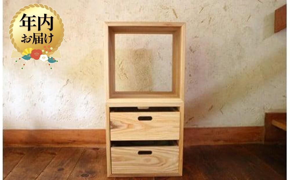 【12月配送】KOBAKO ユニット | 年内発送  飛騨の家具 国産材 収納棚  ニレ材 オープン 2段 組合せ スタッキング シンプル ランドセル 小学生 子供部屋 おしゃれ 人気 おすすめ 新生活【オークヴィレッジ】AH031VC12