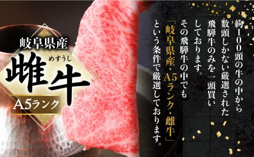 天狗総本店 A5 飛騨牛 プレミアム 定期便  3回 約 1.1kg ( 300g 以上 × 3ヶ月 ) ( サイコロステーキプレミアム すき焼き 焼肉)  牛肉 天狗総本店 | 食べ比べ A5 岐阜 高山市 飛騨高山 岐阜県 人気 お楽しみ おすすめ TR4459