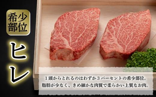 【通常配送】厳選飛騨牛 赤身 ヒレ 300g ステーキ 年内発送 発送時期が選べる 黒毛和牛 ブランド牛 ハッピープラス 飛騨高山 JQ024VC13