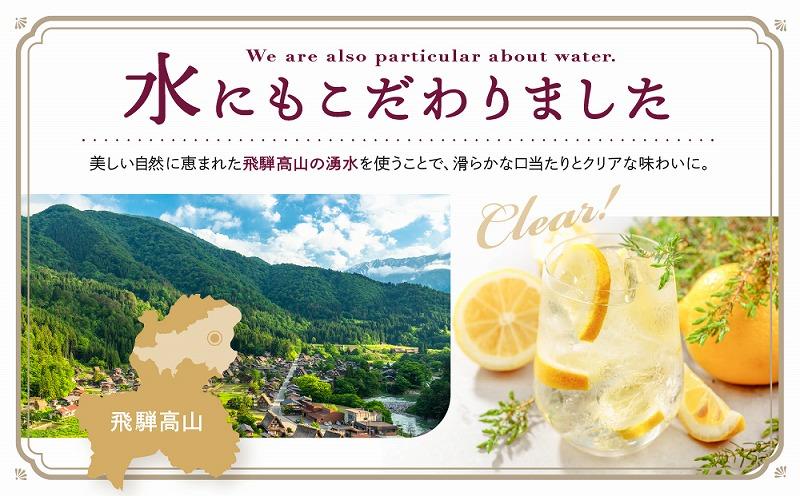 飛騨クラフト リモンチェッロ 180ml×1本 数量限定 | リキュール 酒 お酒 国産 レモン 飛騨高山 森瓦店 MM001