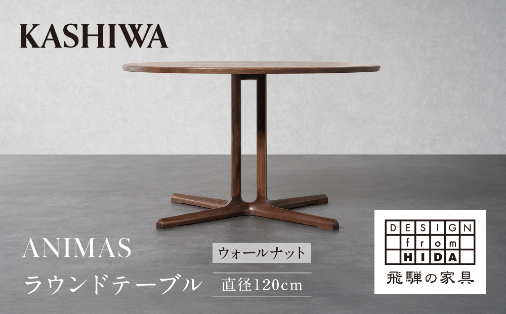 ふるさと納税 国産テレビ台147cm幅(ナチュラル)　KTV-147N 静岡県磐田市