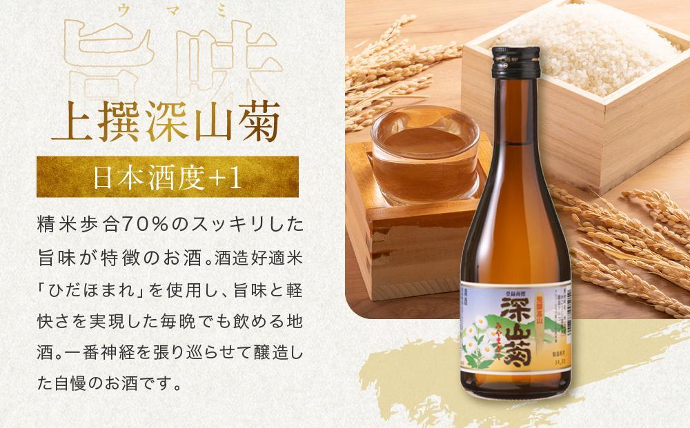 【通常配送】にごり酒と辛口地酒飲み比べセット 3種×3本 ｜ 年内配送が選べる 年内発送  日本酒 酒 お酒 上撰 濁原酒 地酒 辛口  日付指定可 舩坂酒造 飛騨高山 FB036VC13