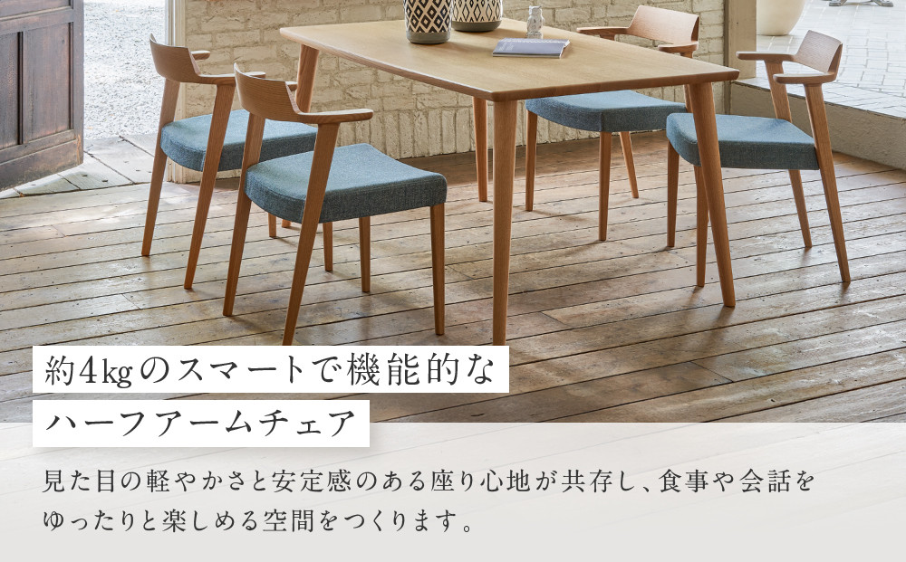 【shirakawa】CHARDIN ダイニングチェア S-R125A／ひじ付 | 飛騨の家具 家具 インテリア 椅子 チェア おしゃれ 株式会社シラカワ FY059