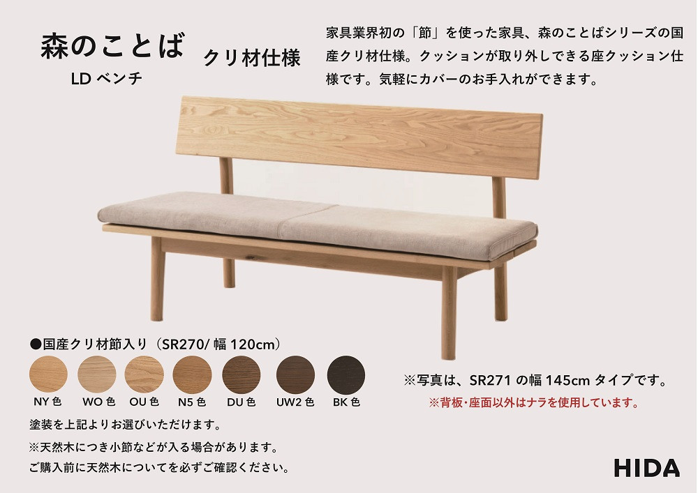 縲宣」幃ィィ縺ョ螳カ蜈キ縲践IDA縲譽ョ縺ョ縺薙→縺ー縲繧ッ繝ェ譚蝉サ墓ァ倥LD繝吶Φ繝√蟷120シSR270シ榎髟キ讀蟄 閻ー謗帙¢ 讀蟄 螳カ蜈キ 鬟幃ィィ鬮伜アア 繝繧、繝九Φ繧ー 譛ィ陬ス 繧キ繝ウ繝励Ν 縺翫@繧繧 莠コ豌 縺翫☆縺吶a 譁ー逕滓エサ 鬟幃ィィ逕」讌ュ CG339