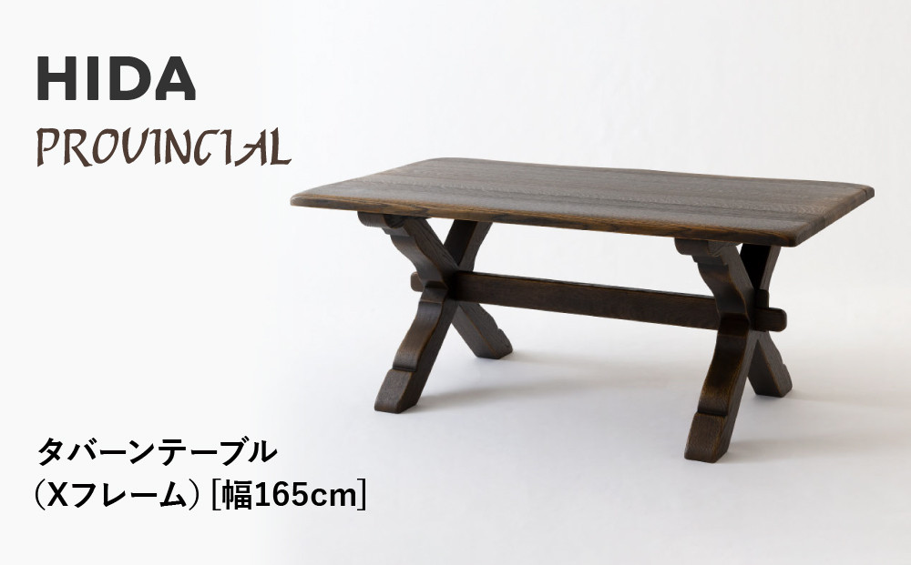 縲宣」幃ィィ縺ョ螳カ蜈キ縲践IDA縲PROVINCIAL縲繧ソ繝舌シ繝ウ繝繝シ繝悶ΝシX繝輔Ξ繝シ繝シ牙ケ165シP19シ榎螳カ蜈キ 譛コ 繝繝シ繝悶Ν 繝繧、繝九Φ繧ー 莠コ豌 縺翫☆縺吶a 譁ー逕滓エサ 蝗ス逕」 繧、繝ウ繝繝ェ繧「 繧「繝ウ繝繧」繝シ繧ッ 鬟幃ィィ螳カ蜈キ 鬟幃ィィ逕」讌ュ CG373