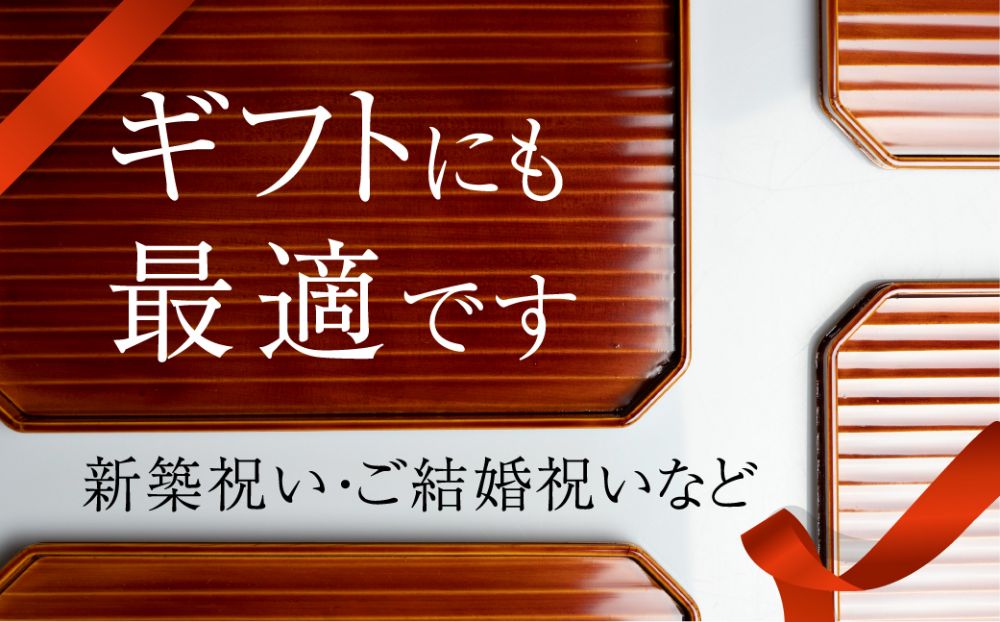 風情ある鉋目デザインの春慶塗隅不切四方膳（検茶道具四方盆お膳漆器懐石膳キッチン・日用品・その他