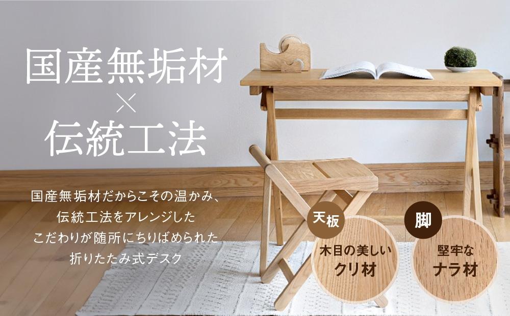 【12月配送】折りたたみデスク [国産材・木製家具］インテリア 家具 おしゃれ 人気 おすすめ 新生活  コンパクト デスク テーブル 発送時期が選べる 高山【オークヴィレッジ】AH014VC12