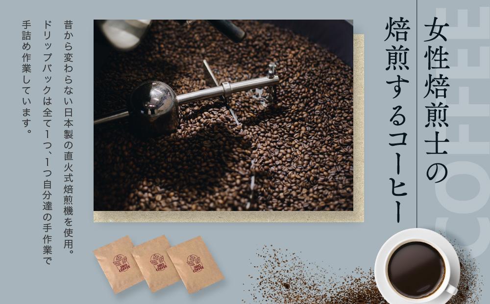 ドリップバック３個入り×３パック　JIRO COFFEE　MN002