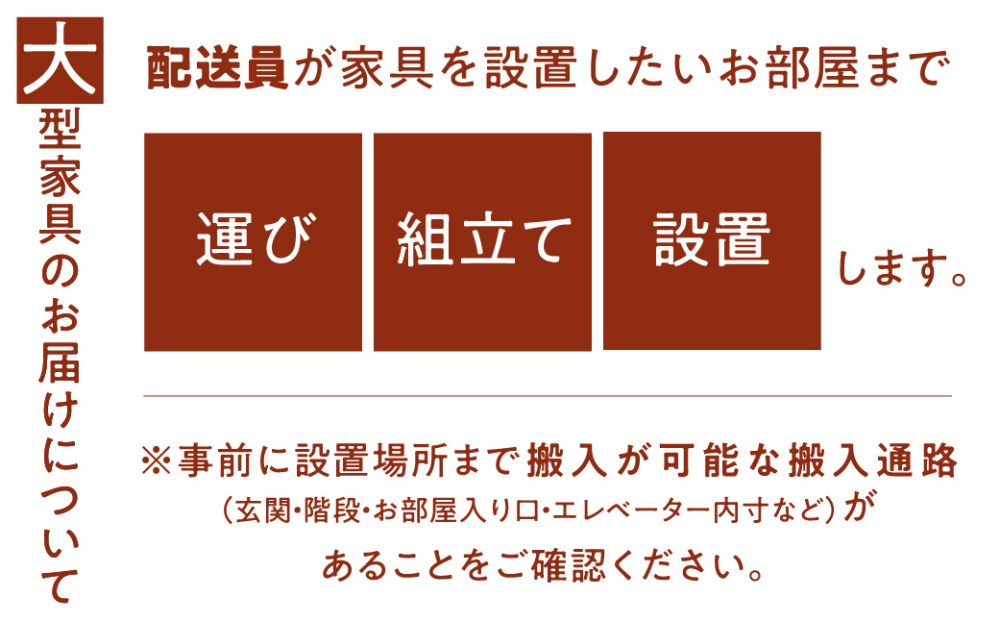 飛騨産業 オーダーダイニング 侭 ビーチ材 幅150〜165cm 4本脚