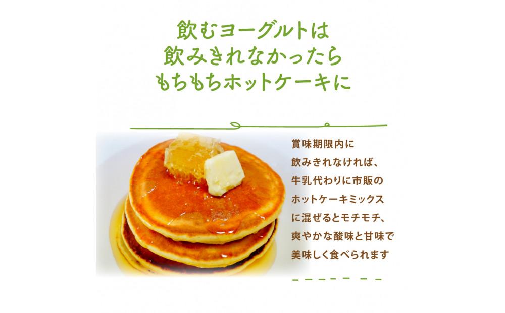 ＜牧成舎＞飛騨の牛乳屋さんが作った こだわりの 生乳100％のむヨーグルト（750ml×3本）| 無添加 生乳・砂糖・乳酸菌のみ ヨーグルト おいしい 健康 飛騨高山 (有)牧成舎 DF040