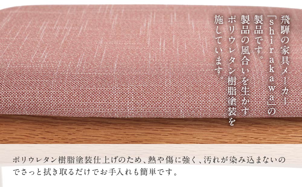 【shirakawa】エントランススツール レッドオーク材 | 飛騨の家具 イス スツール 玄関 待合室 インテリア 飛騨高山 匠館 f163