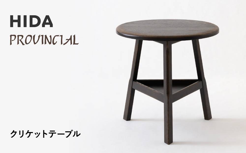 縲宣」幃ィィ縺ョ螳カ蜈キ縲践IDA縲PROVINCIAL縲繧ッ繝ェ繧ア繝繝医ユ繝シ繝悶ΝシP9シ榎螳カ蜈キ 譛コ 繝繝シ繝悶Ν 繝繧、繝九Φ繧ー 莠コ豌 縺翫☆縺吶a 譁ー逕滓エサ 蝗ス逕」 繧、繝ウ繝繝ェ繧「 繧「繝ウ繝繧」繝シ繧ッ 鬟幃ィィ螳カ蜈キ 鬟幃ィィ逕」讌ュ CG376