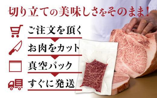 【2月発送】飛騨牛 A5等級 もも肉 ステーキ 100g×3枚 | 黒毛和牛 ブランド和牛 牛肉 A5ランク 飛騨高山 ながせ食品 FH015VC02